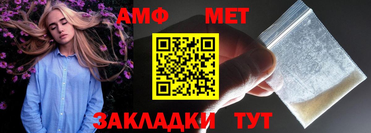 Amphetamine  АМФЕТАМИН 97%  Амфетамин  Сокол  Вход с VPN 