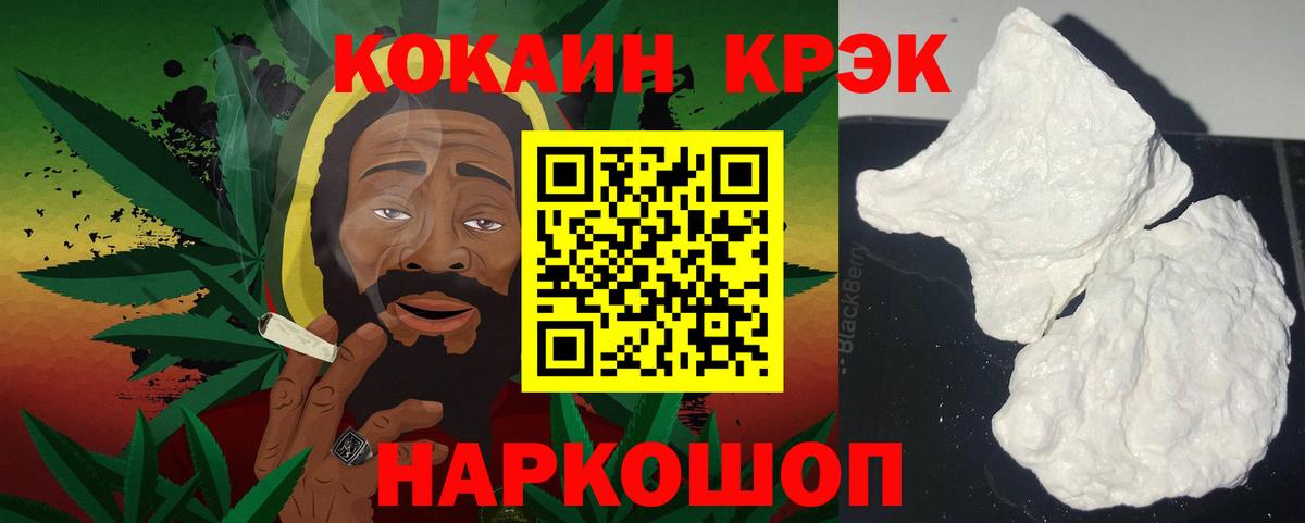 Кокаин Columbia  Вход с VPN  Сокол 