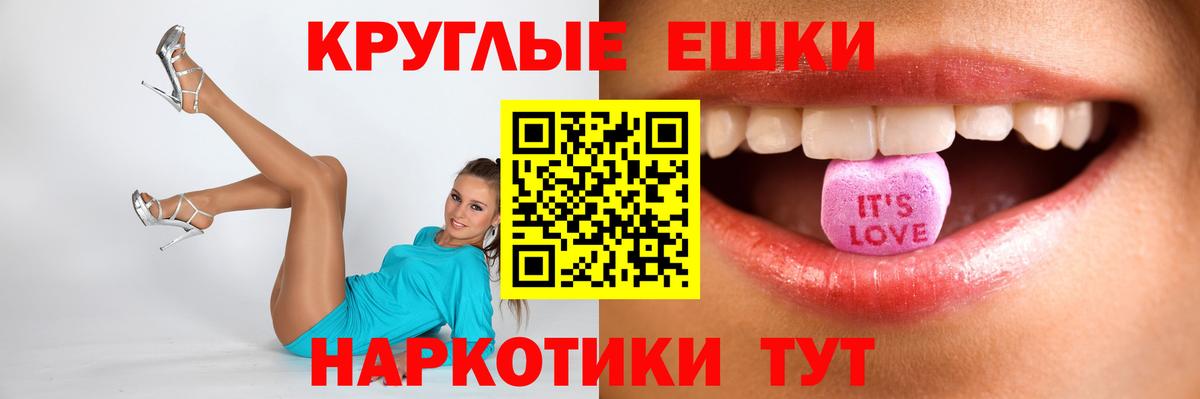 darknet официальный сайт  Экстази круглые  Вход с VPN  Экстази Cube  Сокол  Ecstasy 