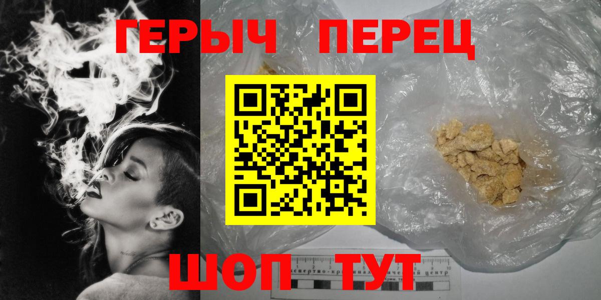 ГЕРОИН Афган Сокол