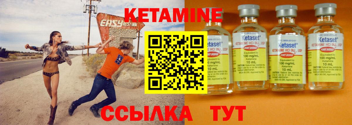 Сокол  КЕТАМИН VHQ  OMG рабочий сайт  Вход с VPN 