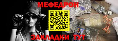дмт Наро-Фоминск