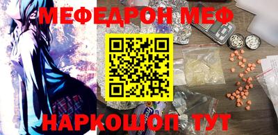 стафф Нальчик