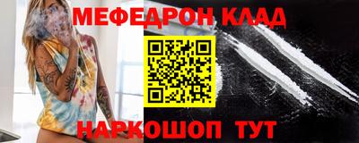дмт Наро-Фоминск