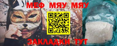 дмт Наро-Фоминск