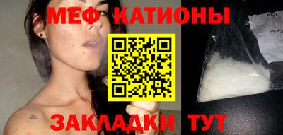 дмт Наро-Фоминск