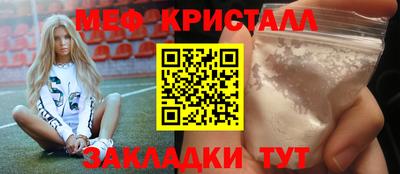 стафф Нальчик
