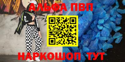 дмт Наро-Фоминск
