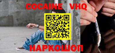 дмт Наро-Фоминск