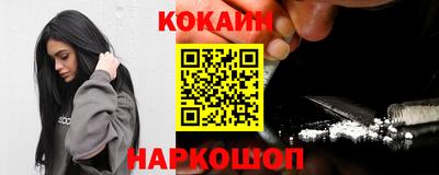 дмт Наро-Фоминск