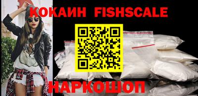 дмт Наро-Фоминск