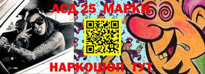 стафф Нальчик