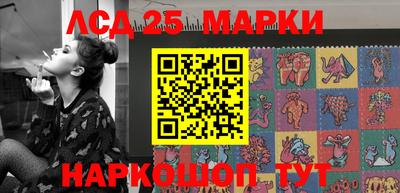 стафф Нальчик