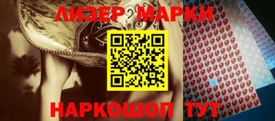spice Нарткала