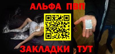 дмт Наро-Фоминск