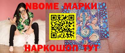 дмт Наро-Фоминск