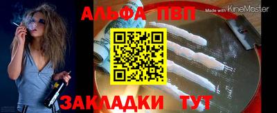 spice Нарткала
