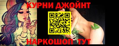 дмт Наро-Фоминск