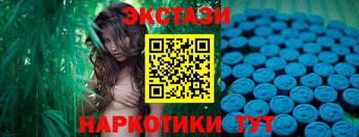 spice Нарткала
