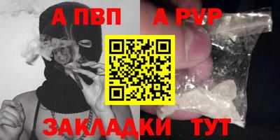 стафф Нальчик