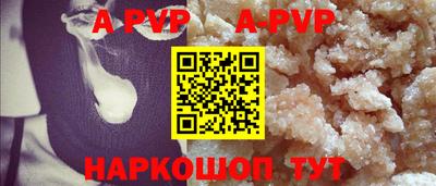 дмт Наро-Фоминск