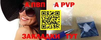 дмт Наро-Фоминск