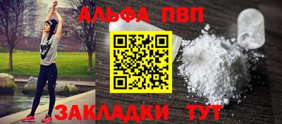 стафф Нальчик