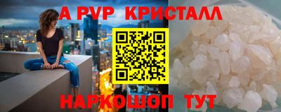 spice Нарткала