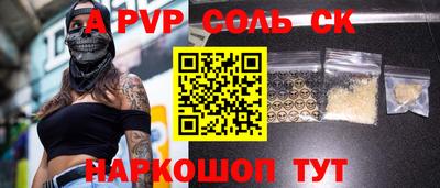гашишное масло Новозыбков