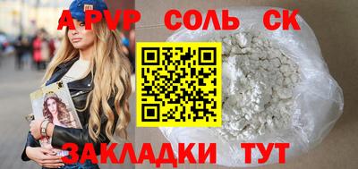 spice Нарткала