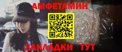 стафф Нальчик
