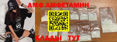 дмт Наро-Фоминск