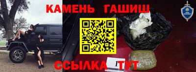 spice Нарткала