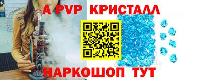 стафф Нальчик