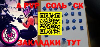 марки nbome Новодвинск