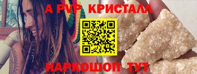 стафф Нальчик
