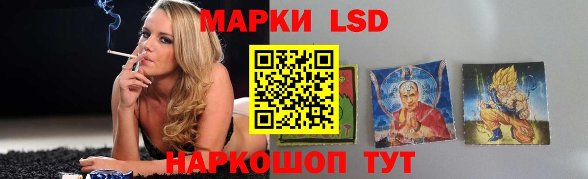 Сокол  Лсд 25 экстази кислота  Вход с VPN  Лсд 25 экстази  ЛСД экстази кислота 