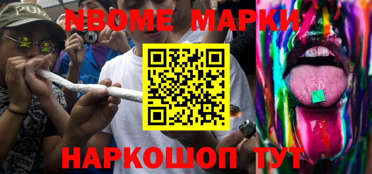 Лсд 25 экстази кислота Сокол