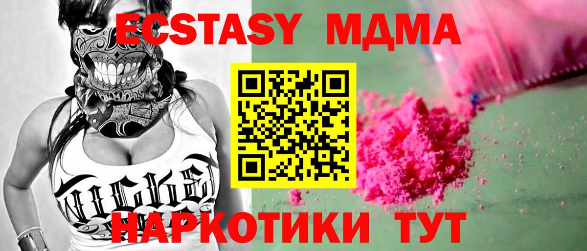 ГАШИШ Сокол
