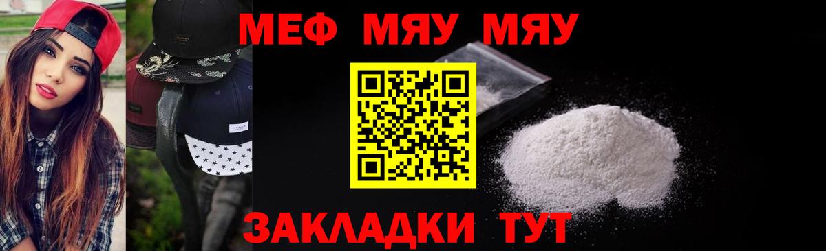 МЕФ мука Сокол