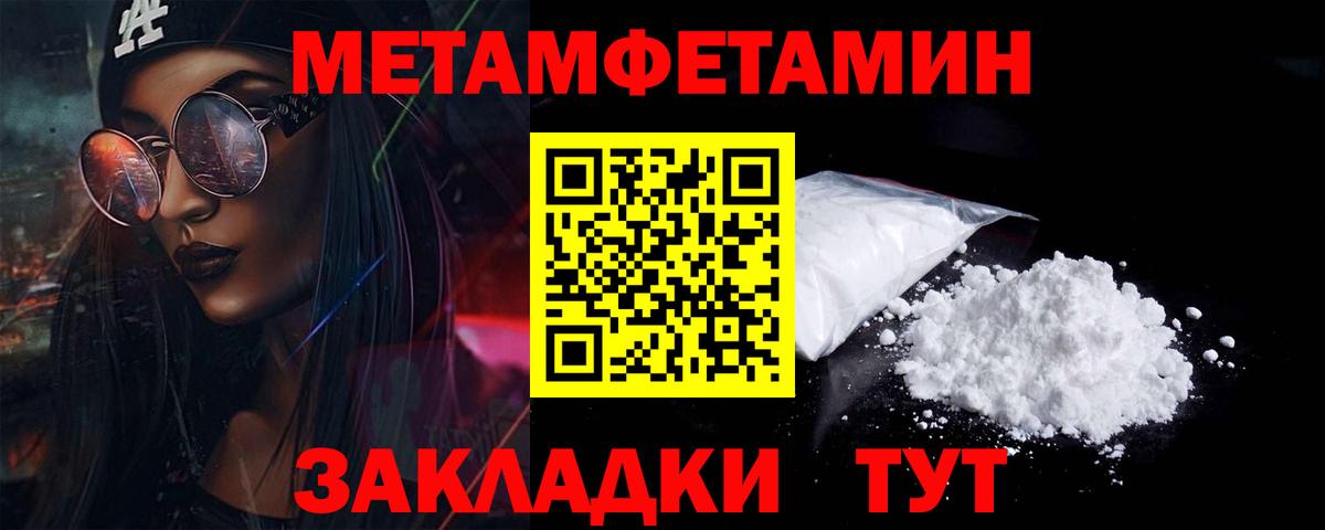 Сокол  МЕТАМФЕТАМИН пудра  МЕТАМФЕТАМИН  Вход с VPN 