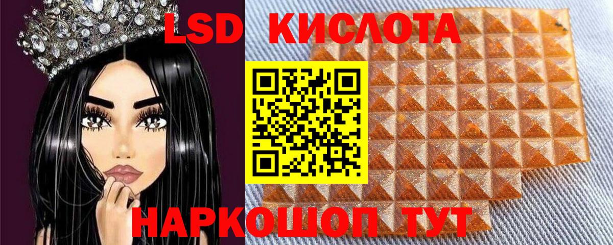 Марки 25I-NBOMe 1,5мг Сокол
