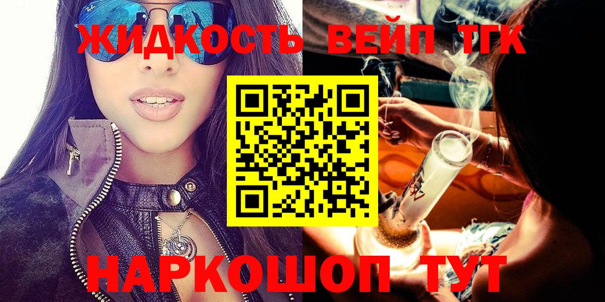 ТГК Wax Сокол