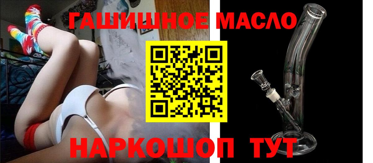 ТГК концентрат  Вход с VPN  Сокол 