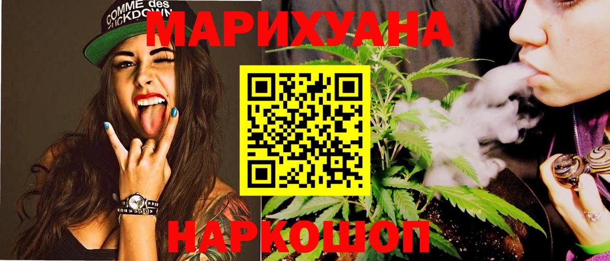 Каннабис Bruce Banner  Марихуана конопля  Вход с VPN  Сокол  Каннабис MAZAR  Шишки марихуана ГИДРОПОН 