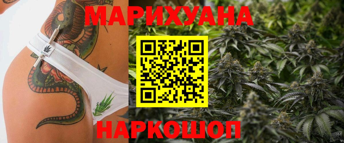 Шишки марихуана конопля Сокол